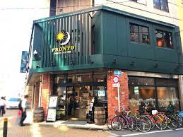 飲食店　PRONTO 新宿御苑前店（飲食店）まで253m