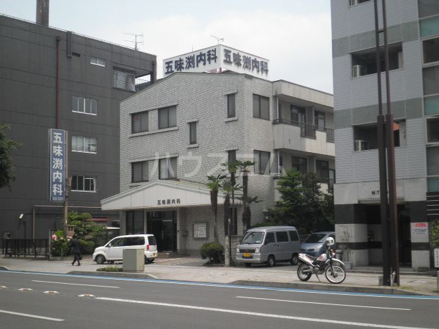 病院　五味渕内科（病院）まで318m
