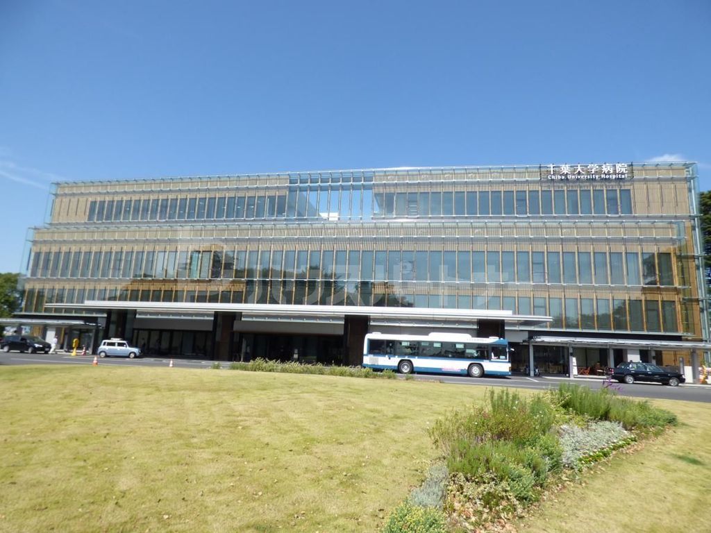 病院　千葉大学病院（病院）まで680m