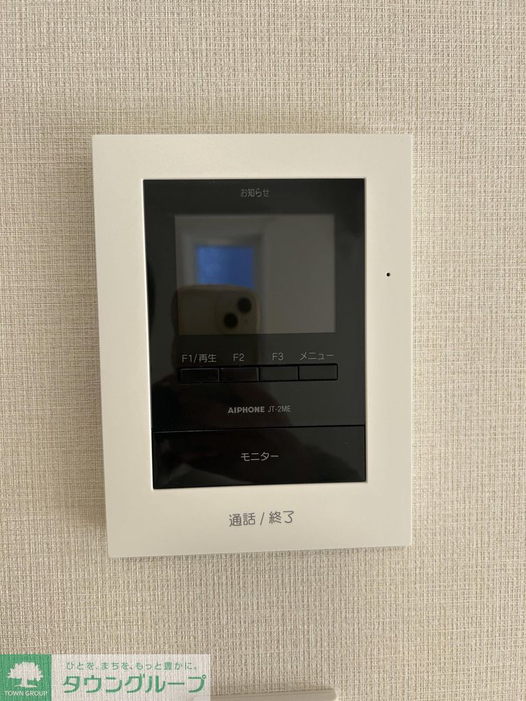 セキュリティ　タウンハウジング仙川店まで♪