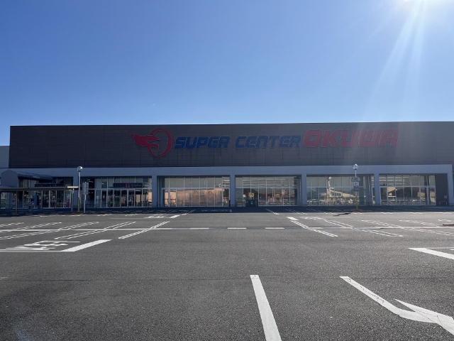 スーパー　スーパーセンターオークワ関店（スーパー）まで557m