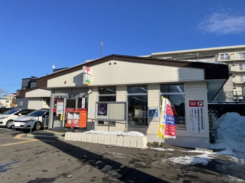 郵便局　釧路住吉郵便局（郵便局）まで541m