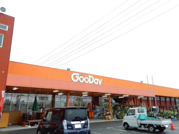 ホームセンター　グッディ甘木店（ホームセンター）まで1627m