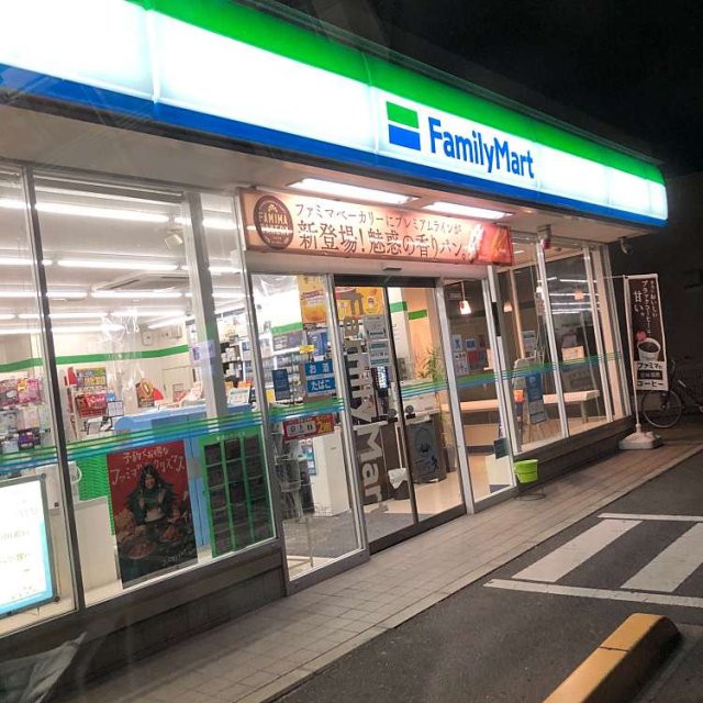 コンビニ　ファミリーマート　高柳西町店（コンビニ）まで124m