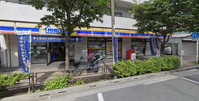 コンビニ　ミニストップ（コンビニ）まで150m