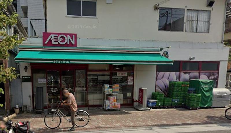 スーパー　スーパー（スーパー）まで150m