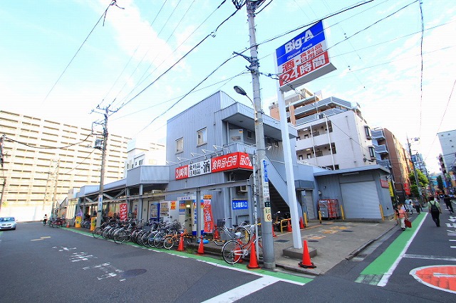 スーパー　カスミ（スーパー）まで234m