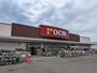 ホームセンター　ＤＣＭ北栄店（ホームセンター）まで600m
