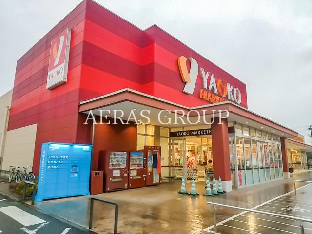 スーパー　ヤオコー 市川中国分店（スーパー）まで1002m