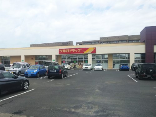 ドラックストア　ツルハドラッグ　水戸赤塚店（ドラッグストア）まで1709m