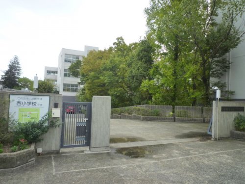 中学校　箕面市立 第一中学校（中学校）まで1000m