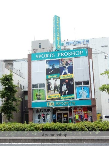 その他　エイコースポーツ（その他）まで300m