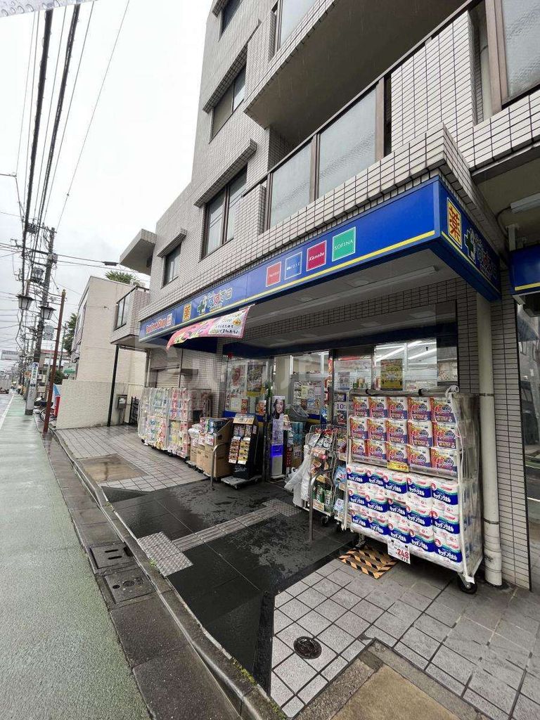 ドラックストア　どらっぐぱぱす板橋弥生町店（ドラッグストア）まで250m