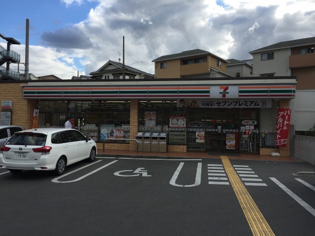 コンビニ　セブンイレブン吹田朝日が丘店（コンビニ）まで471m