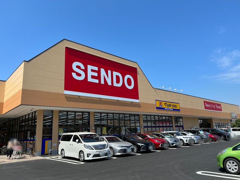スーパー　せんどう古市場プラザ店（スーパー）まで1330m