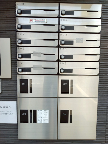 その他共有部分