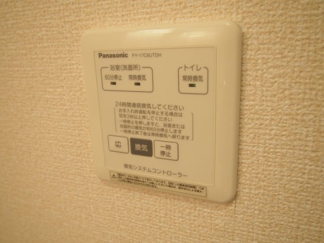 その他設備　別のお部屋の写真です。