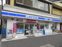 コンビニ　ローソン戸部駅前店（コンビニ）まで103m