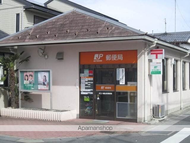 郵便局　近江八幡出町郵便局（郵便局）まで650m