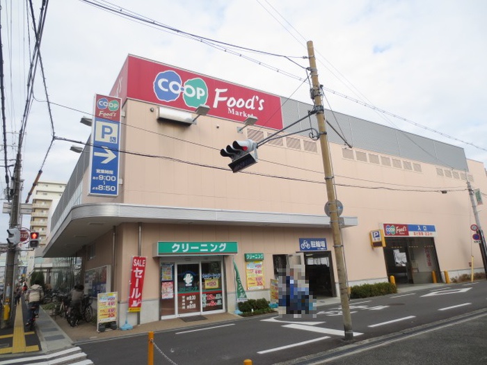 スーパー　コープこうべ桜塚（スーパー）まで629m