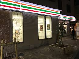 コンビニ　セブンイレブン世田谷大蔵1丁目店（コンビニ）まで330m