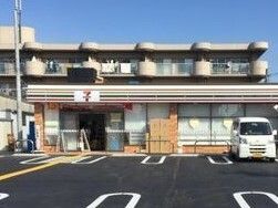 コンビニ　セブンイレブン（コンビニ）まで450m