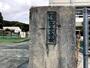 小学校　江上小学校（小学校）まで1300m