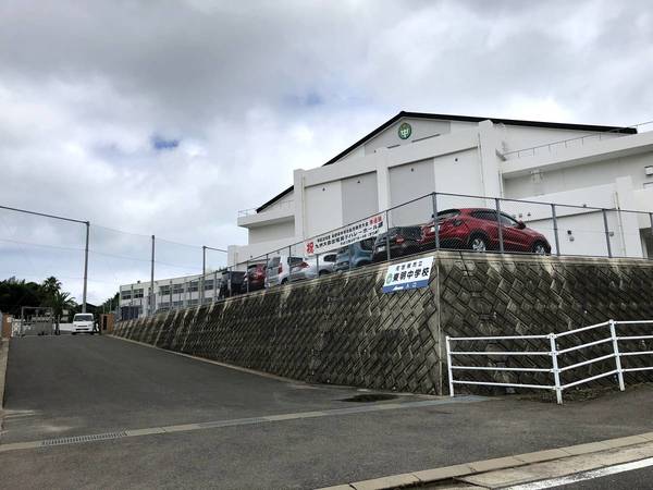 中学校　東明中学校（中学校）まで900m