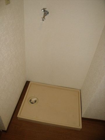 その他設備　室内洗濯機置場