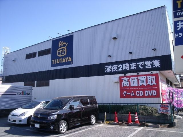 その他　ＴＳＵＴＡＹＡ（その他）まで660m