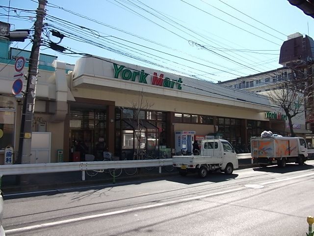 スーパー　ヨークマート（スーパー）まで60m