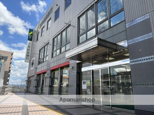 銀行　三井住友銀行学園前支店（銀行）まで288m