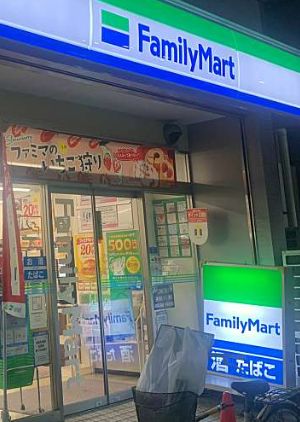 コンビニ　ファミリーマート 黒門市場前店（コンビニ）まで389m