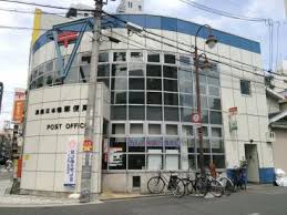 郵便局　浪速日本橋郵便局（郵便局）まで342m
