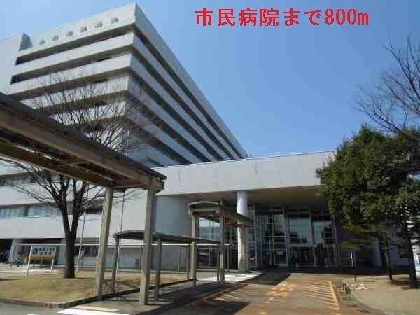 その他　小松市民病院（その他）まで800m