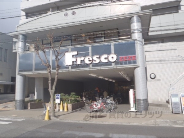 スーパー　フレスコセリオ膳所駅前店（スーパー）まで1100m