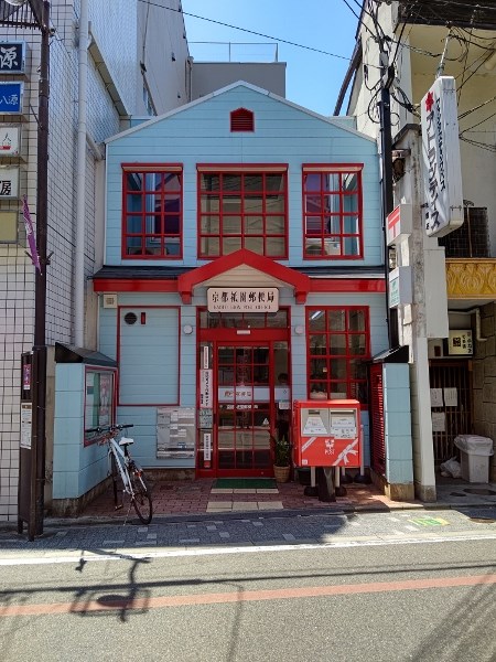郵便局　京都祇園郵便局（郵便局）まで135m