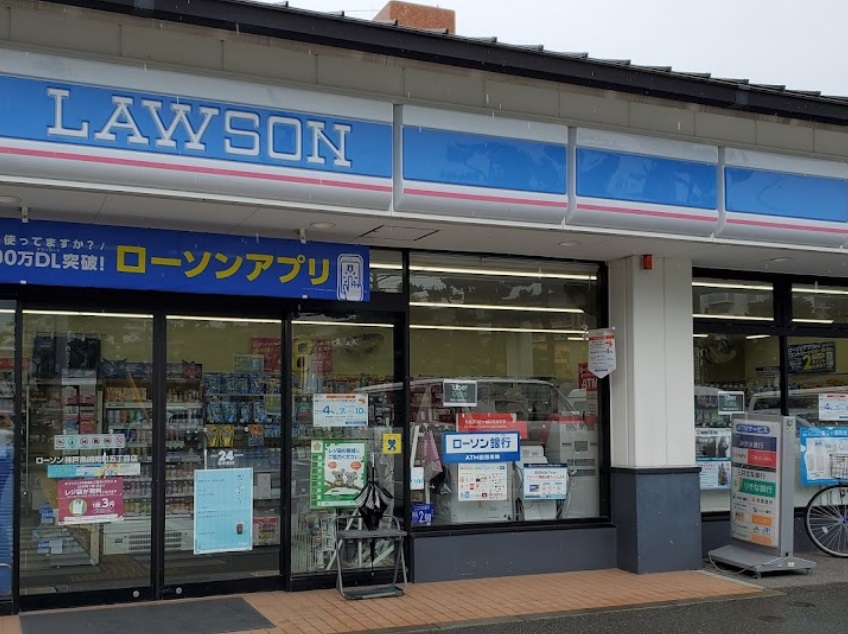 コンビニ　ローソン 神戸魚崎南町五丁目店（コンビニ）まで206m