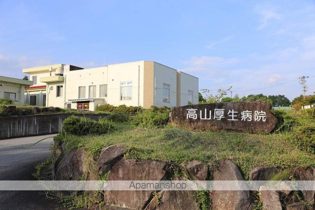 病院　高山厚生病院（病院）まで1400m