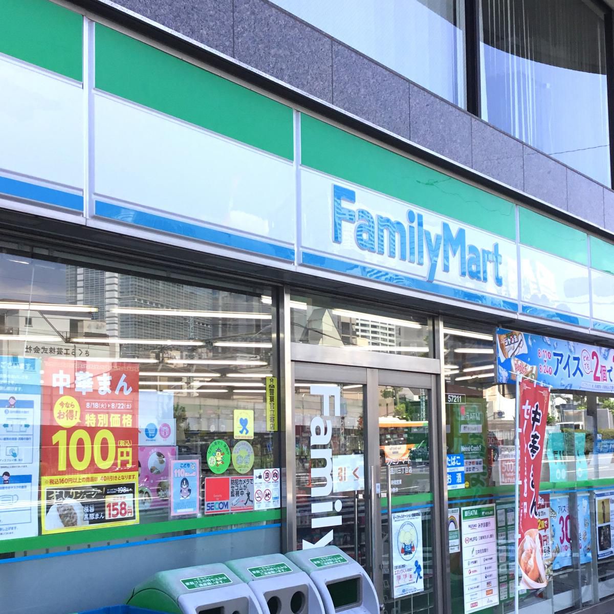 コンビニ　ファミリーマート 北品川三丁目店（コンビニ）まで28m