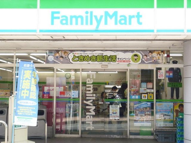 コンビニ　ファミリーマート（コンビニ）まで360m