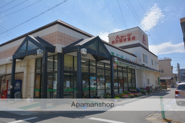 スーパー　産直広場国府宮店（スーパー）まで559m