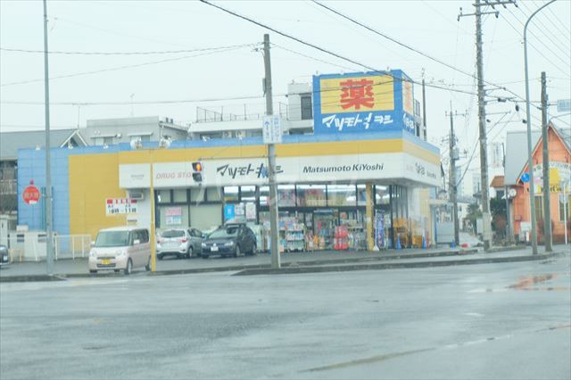 ドラックストア　マツモトキヨシ　おもちゃのまち店（ドラッグストア）まで812m