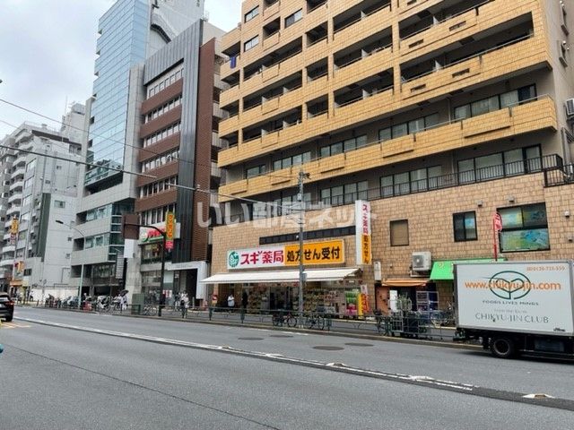 ドラックストア　スギ薬局大久保二丁目店（ドラッグストア）まで156m