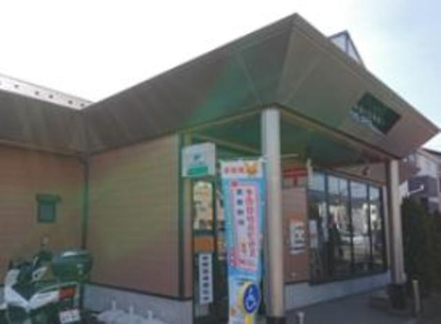 郵便局　座間緑ケ丘郵便局（郵便局）まで668m