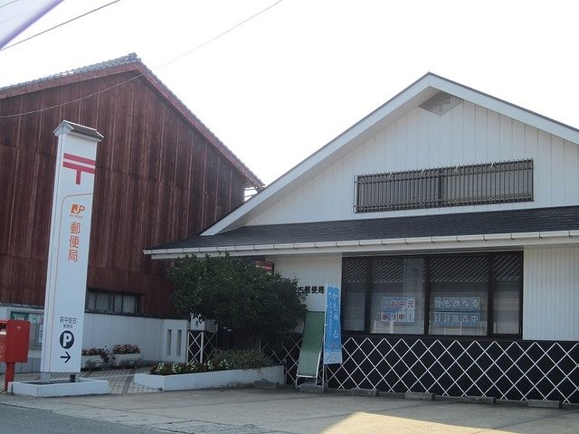 郵便局　平安古郵便局（郵便局）まで750m