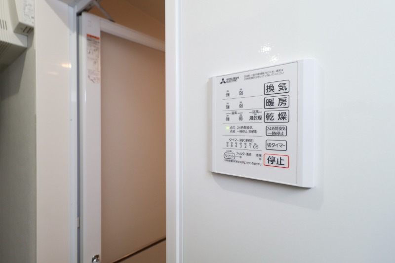 その他設備　図面と現状に相違がある場合には現状を優先