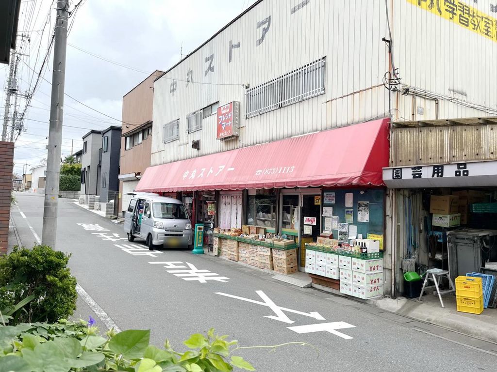 スーパー　中丸ストアー（スーパー）まで590m