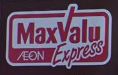 スーパー　Maxvalu Express(マックスバリュエクスプレス)（スーパー）まで268m