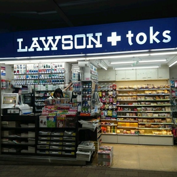コンビニ　LAWSON＋toks綱島駅店（コンビニ）まで92m